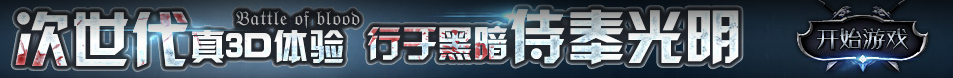 在線媒體