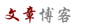 在線媒體